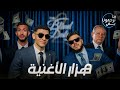 ليه هزار الاغنياء مش بيضحك مع الجندي ماترحمونا بقي