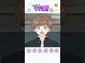 ミラクルイベント｜TVアニメーション『ガンバレ！中村くん！！』第4話