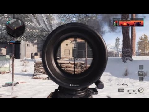 CoD:BOCW M60でいもる
