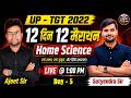 UP TGT 2022 Home Science | महा-मैराथन | Complete Revision by Satyendra Sir | Live @ 1 PM #5
