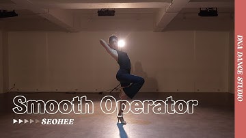 Smooth Operator (2011 Remastered) - Sade | SEOHEE Choreography | DNA Dance Studio