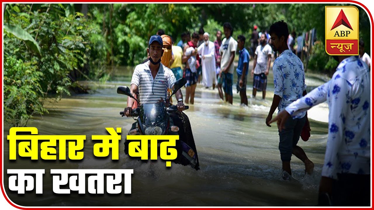 Monsoon Fury: Next 36 Hrs Critical For Bihar | ABP News