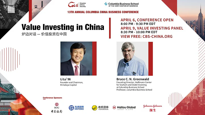 [CCBC] Fireside Chat - Value Investing in China - DayDayNews