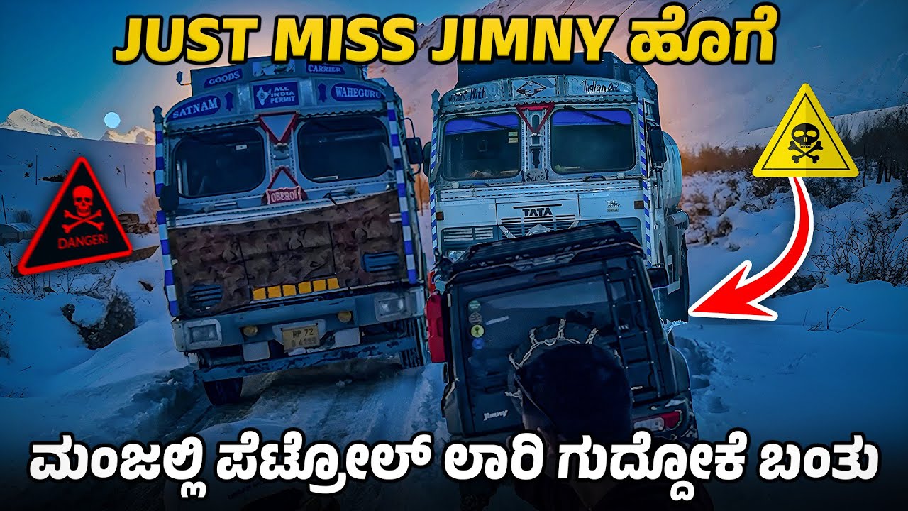 ಹಳೆ ಗಂಡನ ಪಾದವೇ ಗತಿ ಅಂತ ಹೋದ್ವಿ 😂 ಇಲ್ಲಿ ಗುಂಡಿಗೆ ಗಟ್ಟಿ ಬೇಕು