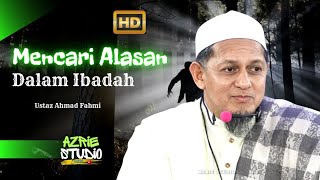 Download Lagu MENCARI ALASAN DALAM MELAKUKAN IBADAH ~ USTAZ AHMAD FAHMI Download Lagu MENCARI ALASAN DALAM MELAKUKAN IBADAH ~ USTAZ AHMAD FAHMI