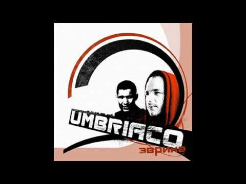 Видео: Umbriaco - Сопротивление 1