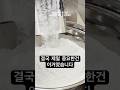 떡공방에서 제일 중요한 것은..??#앙금플라워 #앙금플라워창업 #떡공방#떡케이크