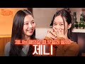 The Secret That Jennie Kept I M Going To Solve Everything At Hyell S Club I Ep38 Jennie The Secret That Jennie Kept I M Going To Solve Everything At Hyell S Club I Ep38 Jennie