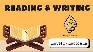 Read & Write Arabic (Level 1) || 18