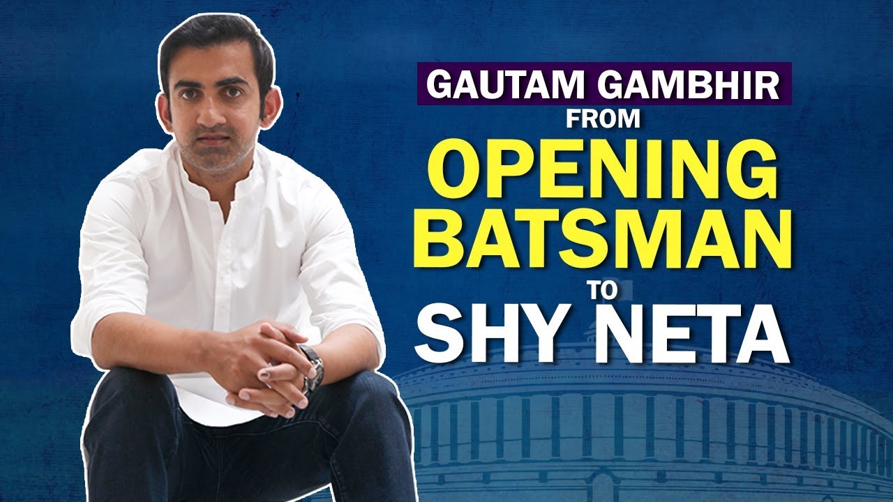 Delhi Elections 2020: Gautam Gambhir At His Candid Best | NewsMo