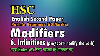 Modifiers-Part-7- Infinitives - HSC English Second Paper-Grammar Rules- এইচএসসি ইংরেজি- Infinitive