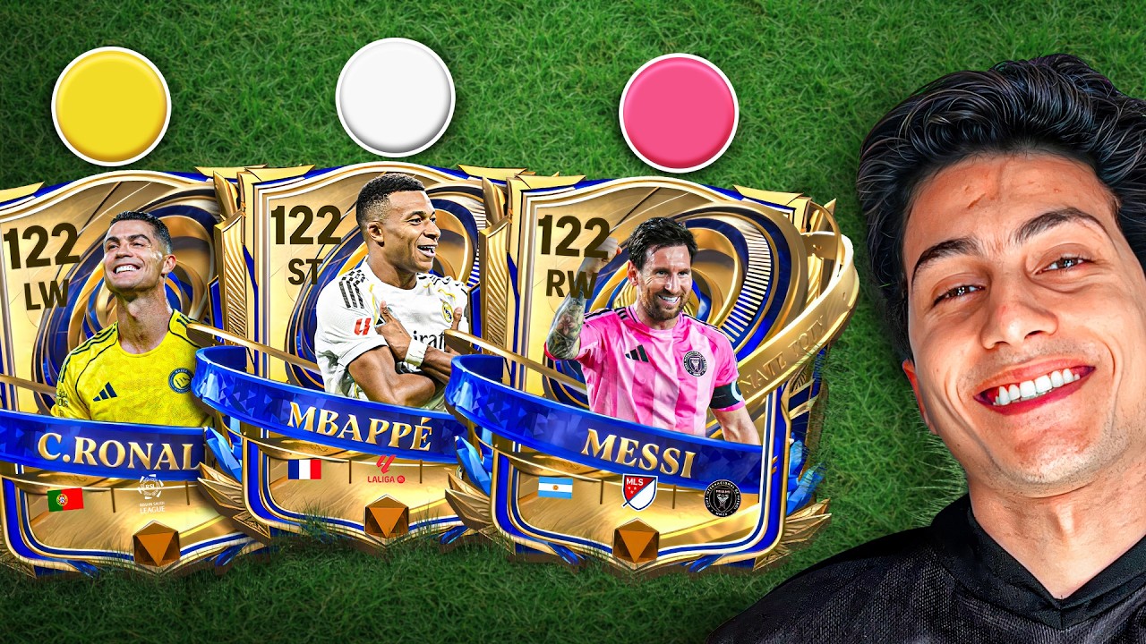 اشترينا أغلى لاعب من كل لون تيشرت