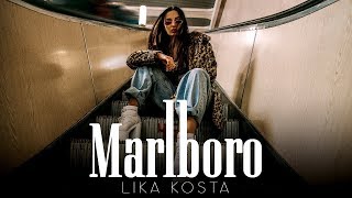 LIKA KOSTA - MARLBORO (EXCLUSIVE COVER, 2020) Miyagi Malboro Cover скачать