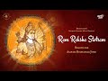 Ram raksha stotram with lyrics  bhakticore  asawari bodhankar joshi  shubham saurabh