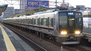【4K】JR神戸線 普通列車321系電車 塚本駅発車