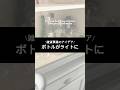 【海外のビジネス紹介】”ボトルがライトに!?”#起業 #スモールビジネス #海外 #副業 #ボトル