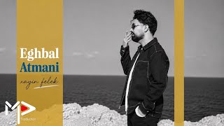 Eghbal Atmani / اقبال اطمانی - Xayin Felek 