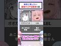 後世に残したい最強の漫画家8選#shorts #漫画