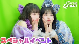 【ダイジェスト】スペシャルイベント📍有明アリーナ(2026/6/14)