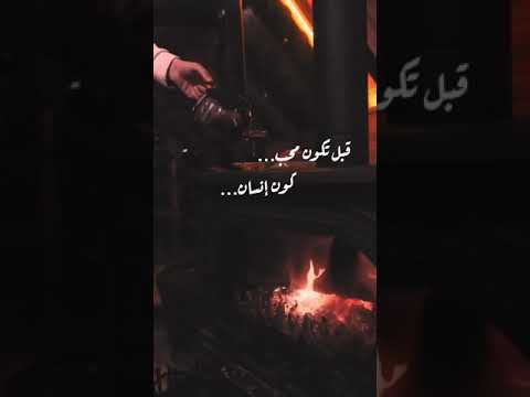 شكرا على الجرح على الخذلان