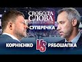 «А де реформи?» – Руслан Рябошапка не знає, на які реформи здійснювався напад стрільця