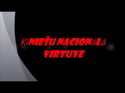 Video: Ķīniešu Virtuve