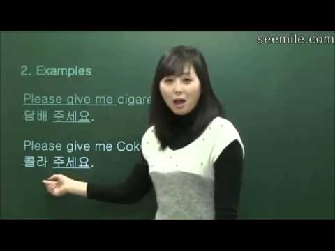 English Lesson: Coke