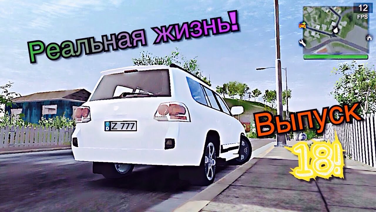 Madout 2 все машины