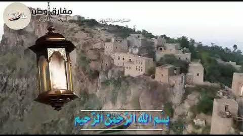 آيات من سورة الملك للمقرئ القريطي