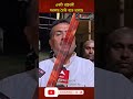 Suvendu Adhikari on Mamata Banerjee: একটি রাষ্ট্রবাদী সরকার তৈরি হতে চলেছে...| Public Media 24