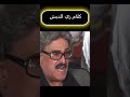 رجوع حكيم اكيد المرادي هيكون فارق 