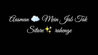 Pavitra rishta song lyrics 💕