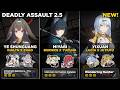 M0 YSG M0 Miyabi M0 Yixuan | NEW Deadly Assault 2.5 Cycle 3 | Zenless Zone Zero 2.5