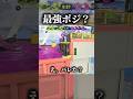 こんだけ警戒されてバレないことある？#スプラトゥーン3 #splatoon3 #ボールドマーカー