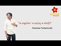     paraman pachaimuthu on efforts and growth 