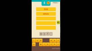 слово по подсказке обзор игры андроид game rewiew android screenshot 3