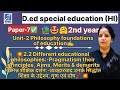 💯📚Paper-7‼️Unit-2‼️ (Pragmatism- their principles, Aims, Merits & demerits)☑️🤯🤩🗣️#specialeducation