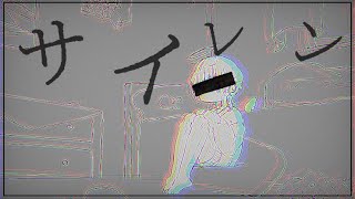 【初音ミク】サイレン