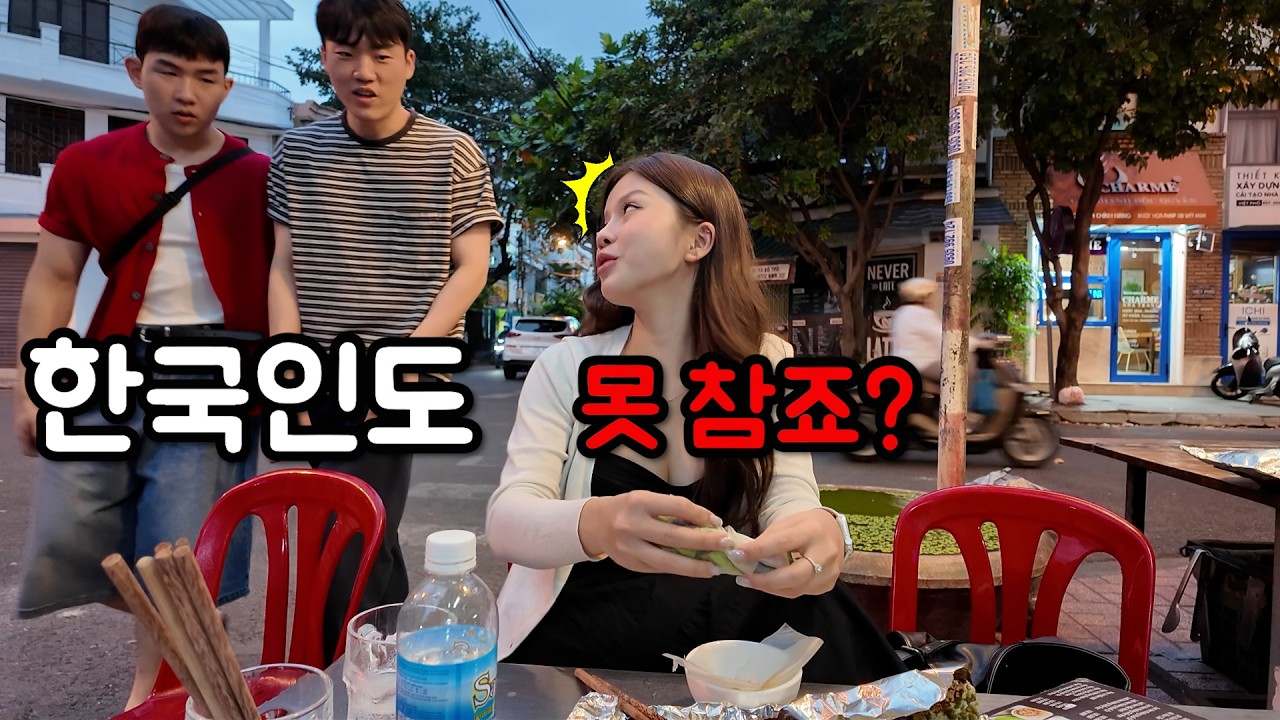 나트랑에서 13년 전통 숯불 생선구이🔥 한국인도 그냥 못 지나친다!