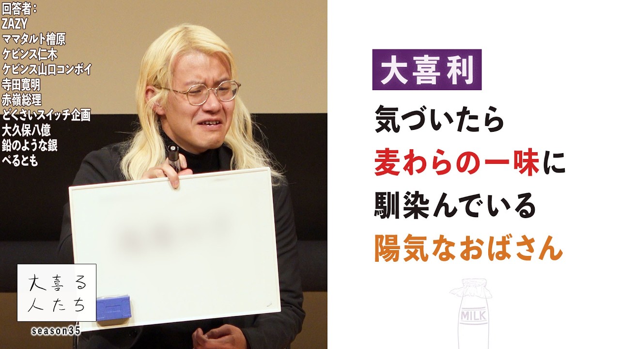 【大喜利】気づいたら麦わらの一味に馴染んでいる陽気なおばさん 【大喜る人たち1060問目】