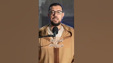 سورة التكاثر #القارئ_عبد_الإله_الصالح #اكسبلور #قرآن