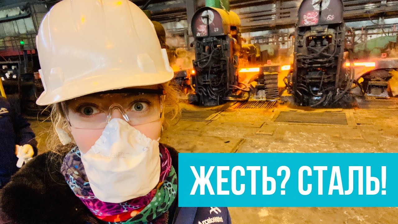 Хендай металлургов 80
