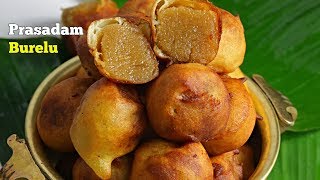 ప్రసాదం పూర్ణం బూరెలు | How to Make Prasadam Purnam Burelu Perfectly in Telugu by Vismai Food