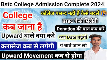 Bstc Upward Movement 2024 | Bstc Admission Process 2024 | Bstc Admission Slip Documents Upload