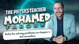 Rules for solving problems on chapter 5 || 3rd secondary