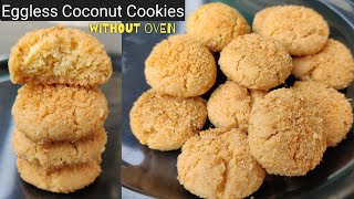 बाजार जैसी कोकोनट कूकीज कैसे बनाते हैं | Eggless COCONUT COOKIES in Kadai | Coconut Cookies Recipe