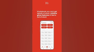Managing just transactions with Khatabook? Upgrade to Inkhata all-in-one store #khatabook #inkhata