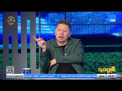المغرب بتلعب كرة حديثة وعندهم ثقة رضا عبد العال ومجدي طلبة يفتحان النار على أداء منتخب الناشئين