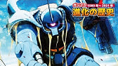 ザクとは違うのだよザクとは ガンダム名言シーン グフ Youtube