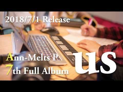 gcmstyle（アンメルツP） 7th Full Album 『us』 クロスフェードデモ 【鏡音リン・レン、巡音ルカ、初音ミク、SweetAnn】